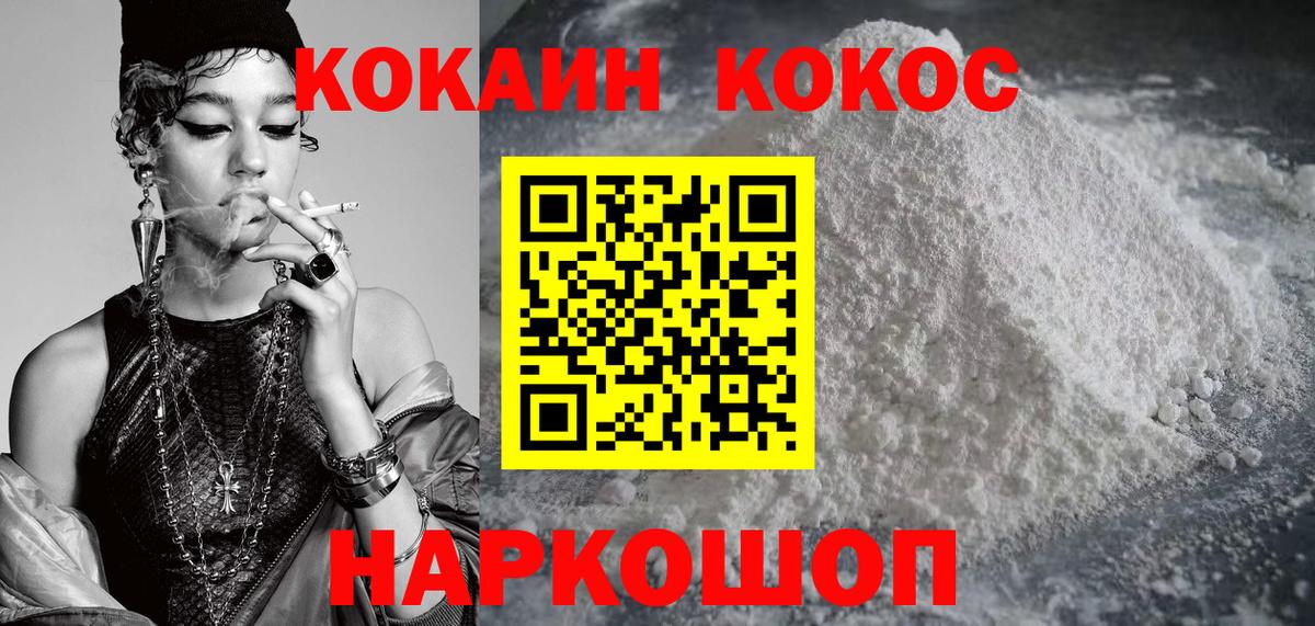 Метамфетамин Звенигород
