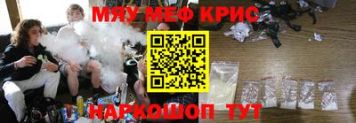 меф VHQ Кунгур