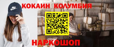 стафф Краснокаменск