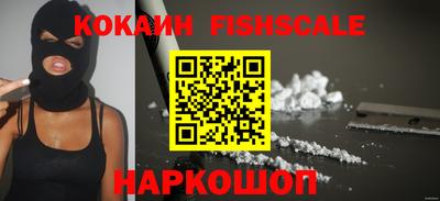 кокаин перу Краснознаменск