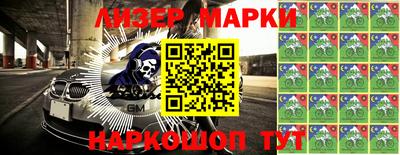 стафф Краснокаменск