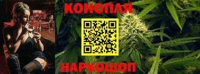 стафф Краснокаменск