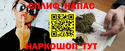 кокаин перу Краснознаменск