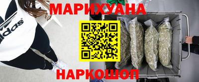мяу мяу кристалл Кумертау