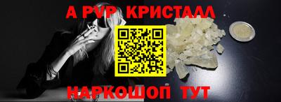 меф VHQ Кунгур
