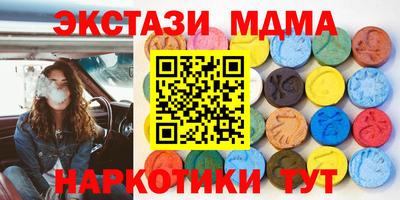 MDMA Premium VHQ Краснодар