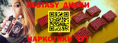 мяу мяу кристалл Кумертау