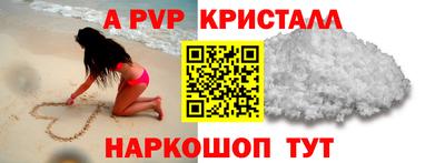 кокаин перу Краснознаменск