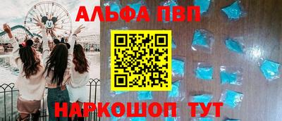 стафф Краснокаменск