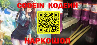 мяу мяу кристалл Кумертау