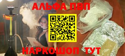 стафф Краснокаменск