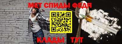 стафф Краснокаменск