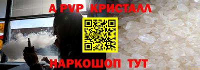 кокаин перу Краснознаменск