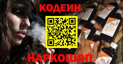 кокаин перу Краснознаменск