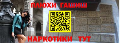 кокаин перу Краснознаменск