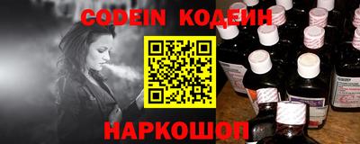 стафф Краснокаменск