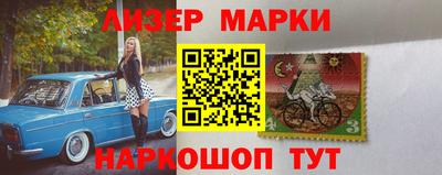 стафф Краснокаменск