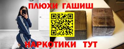 стафф Краснокаменск