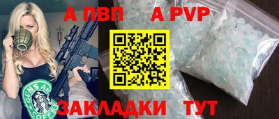 кокаин перу Краснознаменск