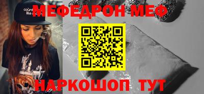 стафф Краснокаменск
