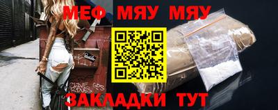 стафф Краснокаменск