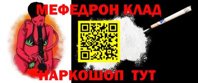 кокаин перу Краснознаменск