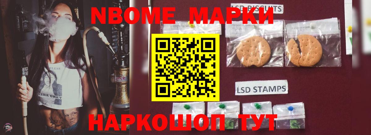 Звенигород  ссылка на мегу рабочий сайт  Вход с VPN  LSD-25 экстази ecstasy 