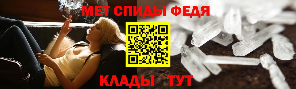 Метамфетамин Methamphetamine Звенигород