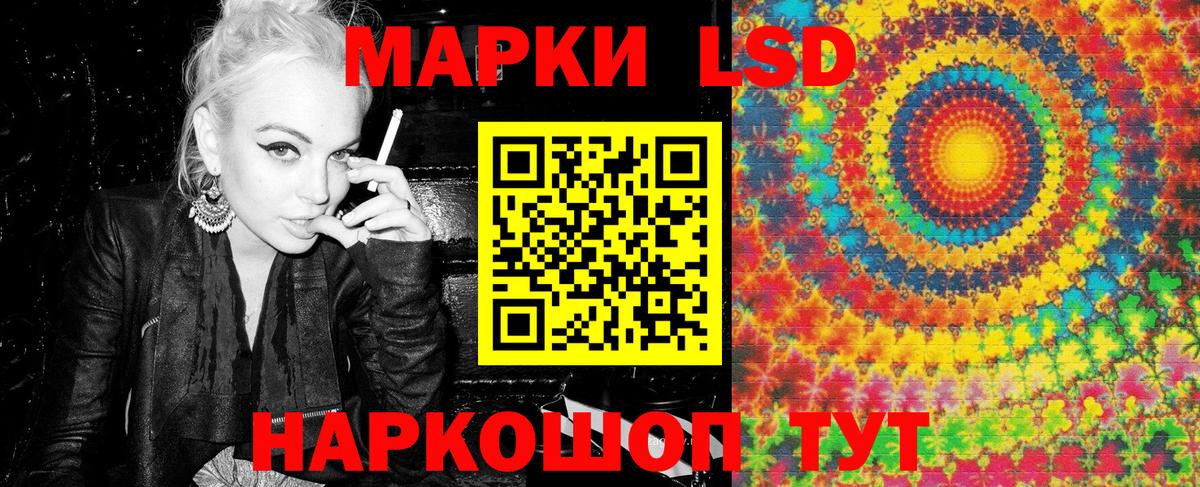 Марки N-bome 1,5мг  Вход с VPN  Наркотические марки  Звенигород 