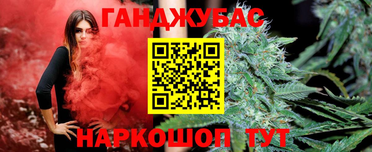Бошки марихуана OG Kush Звенигород